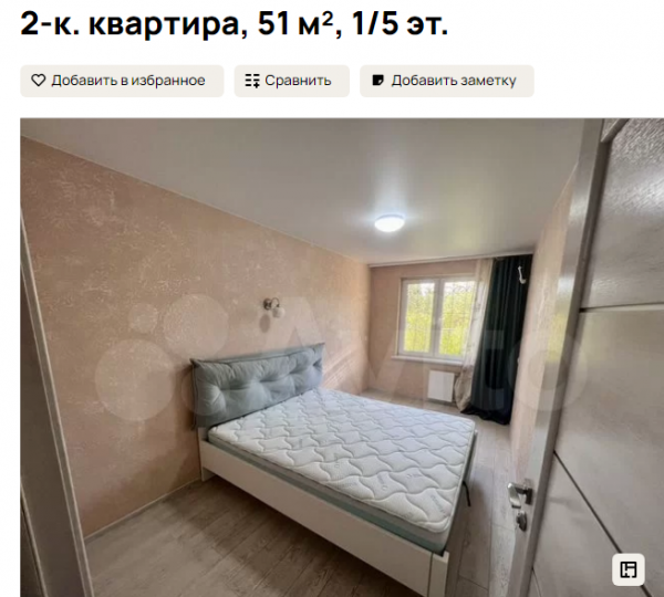 Двухкомнатная квартира за 8,7 млн руб. в Ялте