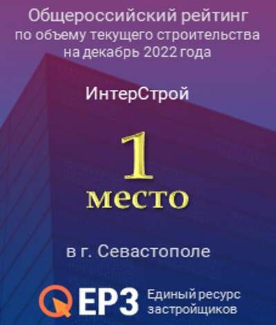 По объёму текущего строительства