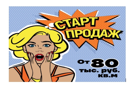Нет аналогов в Крыму: в ЖК «Республика» от «ИнтерСтрой» открыты продажи