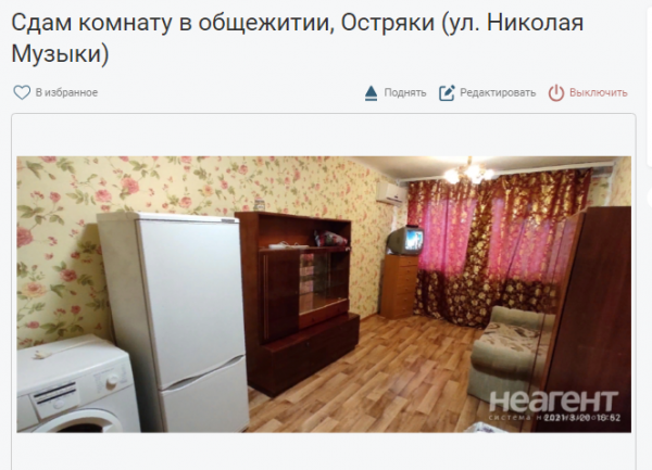 Комната за 10 тыс. руб. в месяц