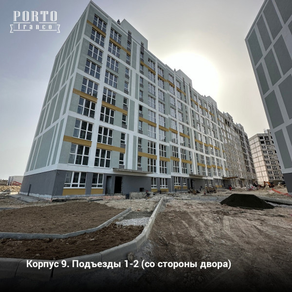 ЖК &laquo;Porto Franco&raquo;