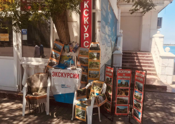 &laquo;Денег много не бывает&raquo;. Когда в Севастополе появится туристический налог?