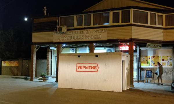«План корректируется». В Севастополе планируется нарастить темпы по установке бетонных укрытий