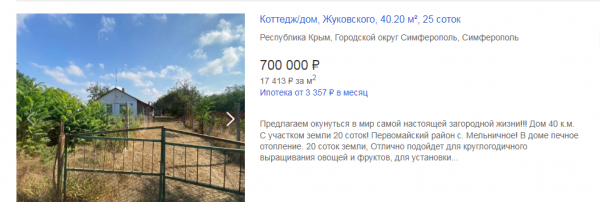 simferopol.png