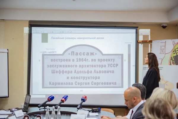 &laquo;100 лет со дня рождения&raquo;. Память о севастопольском архитекторе увековечат на входе одного из значимых сооружений