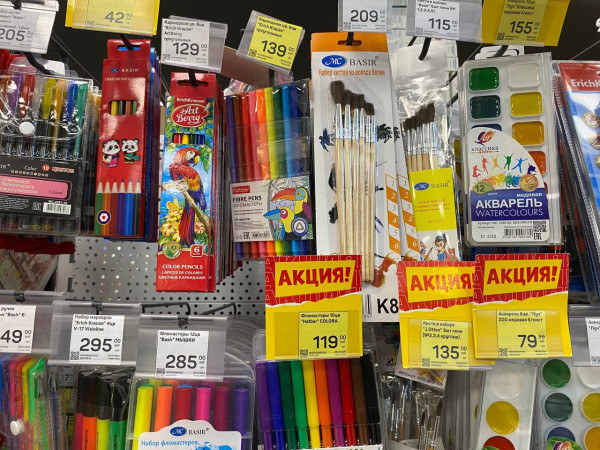 В севастопольских школах отзвенели звонки, пора сдавать...