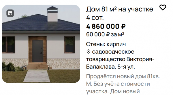 balaklav.png