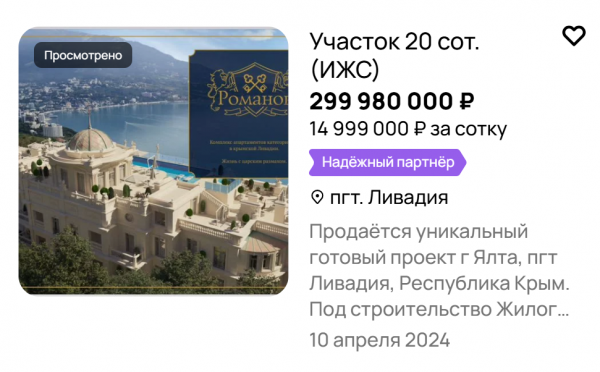 149-mln.png
