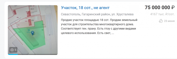 75-mln-rub._.png