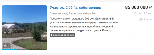 85-mln.png