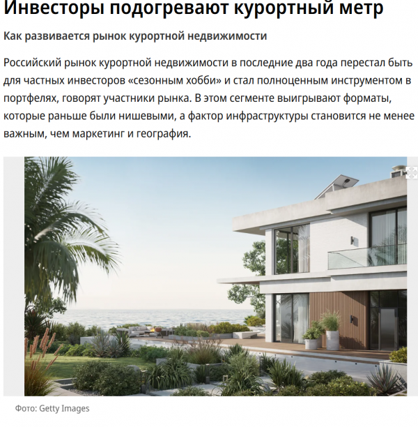 kommersant.png