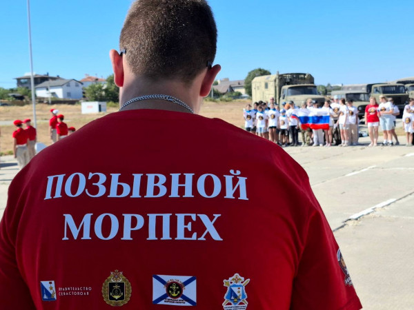 810 бригады морской пехоты
