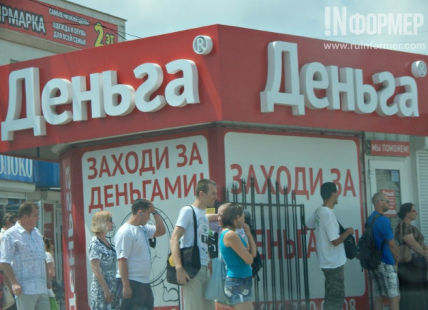 Российские банки захлопнули двери перед многими потенциальными заемщиками
