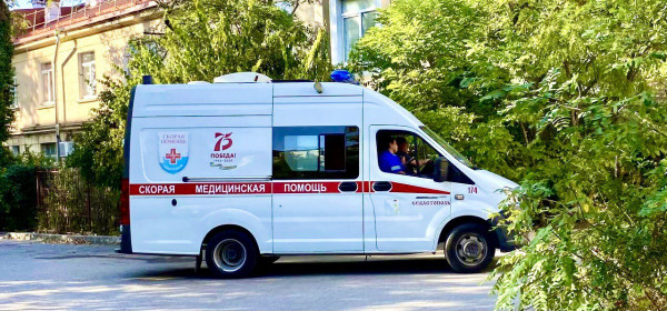 крымская медицина