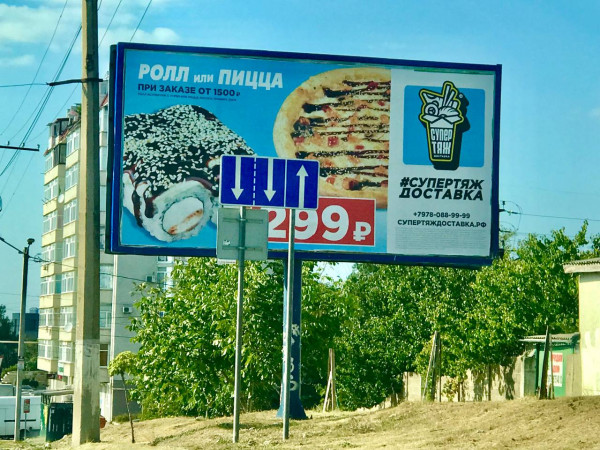 В городе действует строго регламентированный и законный рынок наружной рекламы
