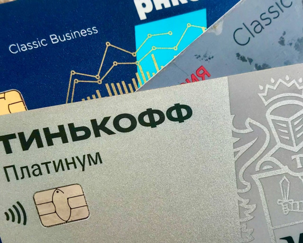 Источник: архив «ИНФОРМЕРа» кредитные карты