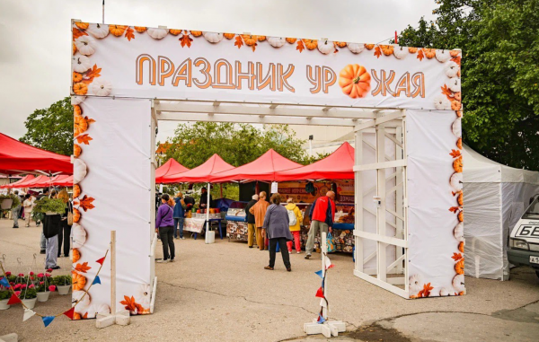 Ярмарка «Праздник урожая». Источник: ДСХиПР/Вконтакте