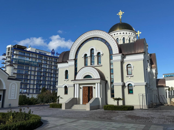 центр
