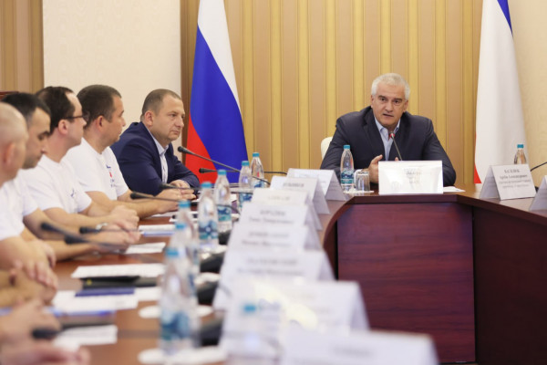 программа герои Крыма