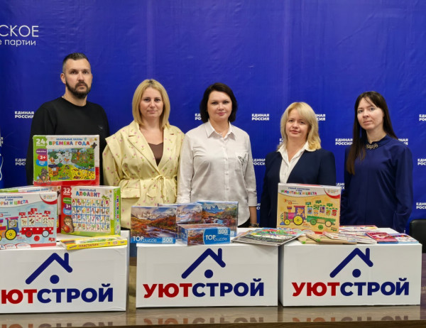 Источник: Севастопольское РО ПП «Единая Россия» «Коробка храбрости». Севастопольские единороссы запустили благотворительную акцию