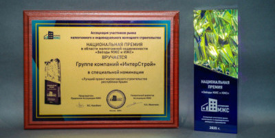 «ИнтерСтрой» — национальный лидер малоэтажного строительства в Крыму