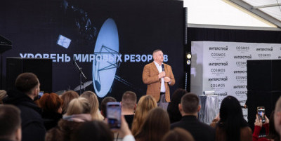 «ИнтерСтрой» представил в Евпатории эксклюзивный апарт-отель Cosmos Smart Evpatoriya Hotel