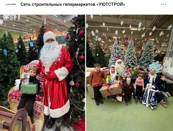 встреча Нового года в некоторых магазинах многим севастопольцам заменила детские утренники