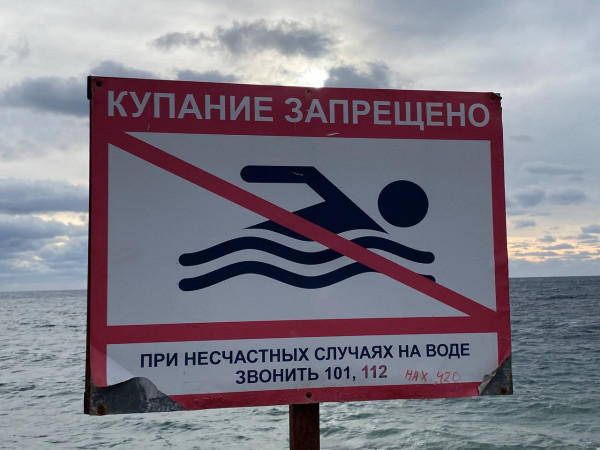 Вода по правилам: как новый ГОСТ меняет аквапарки и горки Крыма