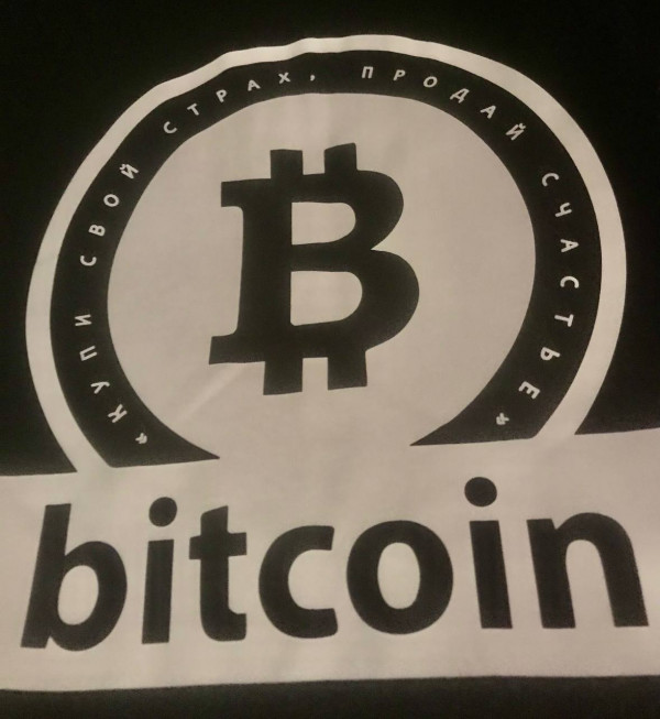 Источник: архив «ИНФОРМЕРа» биткоин