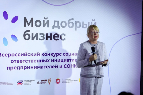 Источник: правительство РК Крым венчает «добрый бизнес»: восемь проектов меняют социалку