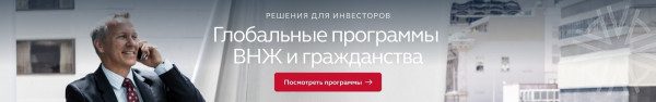 Полный гид по греческой &laquo;золотой визе&raquo; в 2026 году: пошаговый процесс подачи заявки