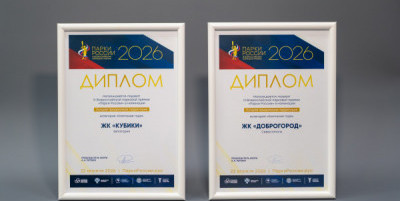 Дворы жилых комплексов «ИнтерСтрой» признаны одними из лучших в стране