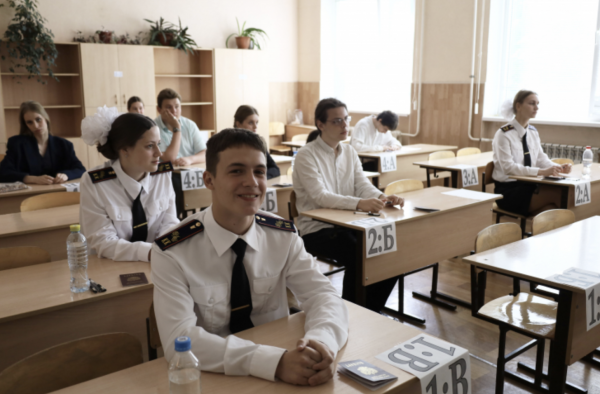 особенности проведения ЕГЭ