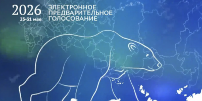 Ротация без шума. Праймериз «Единой России» обнулит старых глав Севастополя
