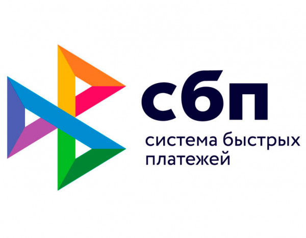 1 июля 2026 года станет переломным моментом для переводов СБП