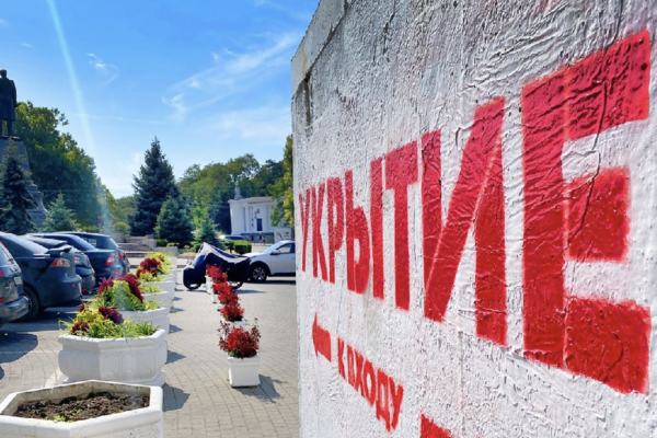«Грязь, мусор, граффити». Севастопольские укрытия вселяют ужас
