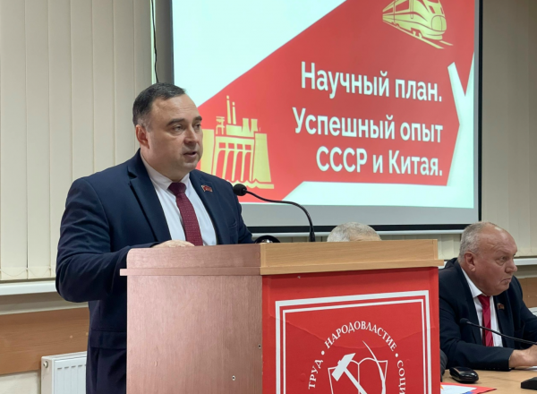 Сергей Богатыренко. Источник: Пресс-служба КРО КПРФ