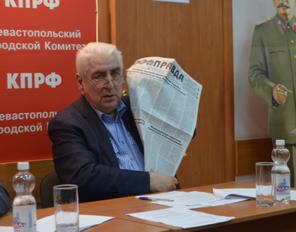 Василий Пархоменко. Источник: сайт КПРФ Севастополя