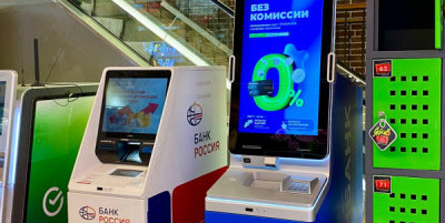 72,6 триллиона рублей на вкладах россиян: почему ЦБ не тронет эту священную корову?