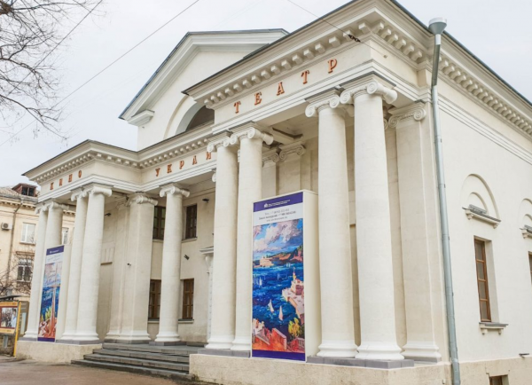 &laquo;Украина&raquo; или &laquo;Центральный&raquo;: в Севастополе обсуждают судьбу названия ретрокинотеатра.