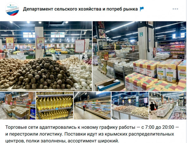7М Без Цен