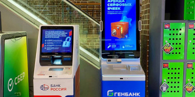 Банковская система Севастополя выдерживает режим ЧС: паника с наличностью не нужна