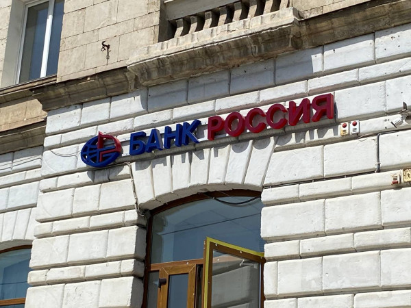 Фото: Архив Информера Сентябрь 2027: дата, которая изменит рынок недвижимости