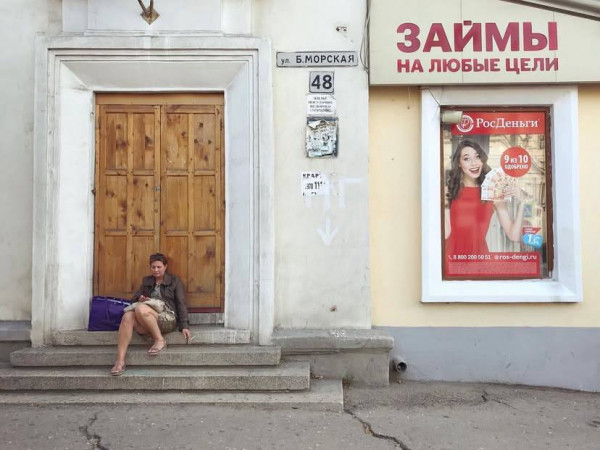 Фото: Архив Информера Государство меняет правила игры: налоговые вычеты 2026 года заставят россиян копить на старость