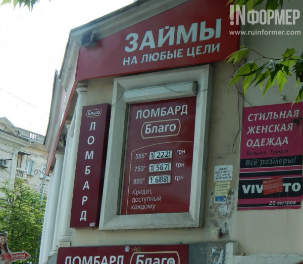 67 миллиардов чистой прибыли: цена социального дефицита в России
