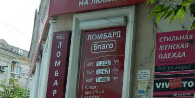 67 миллиардов чистой прибыли: цена социального дефицита в России