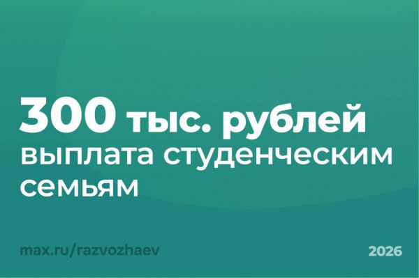 Севастополь формирует уникальный прецедент комплексной поддержки молодежи, который может быть тиражирован в других субъектах федерации