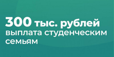 Севастополь формирует уникальный прецедент комплексной поддержки молодежи, который может быть тиражирован в других субъектах федерации