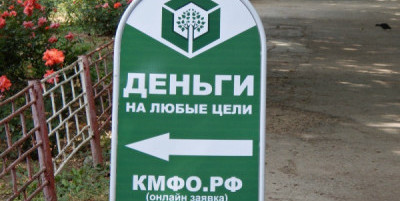 Четыре сценария стагнации: почему прогноз ЦБ на 2027–2029 годы звучит как клинический диагноз