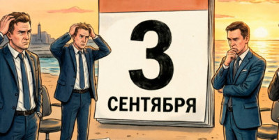 «И снова 3 сентября»: севастопольский бизнес устроил депутатам молчаливый флешмоб?